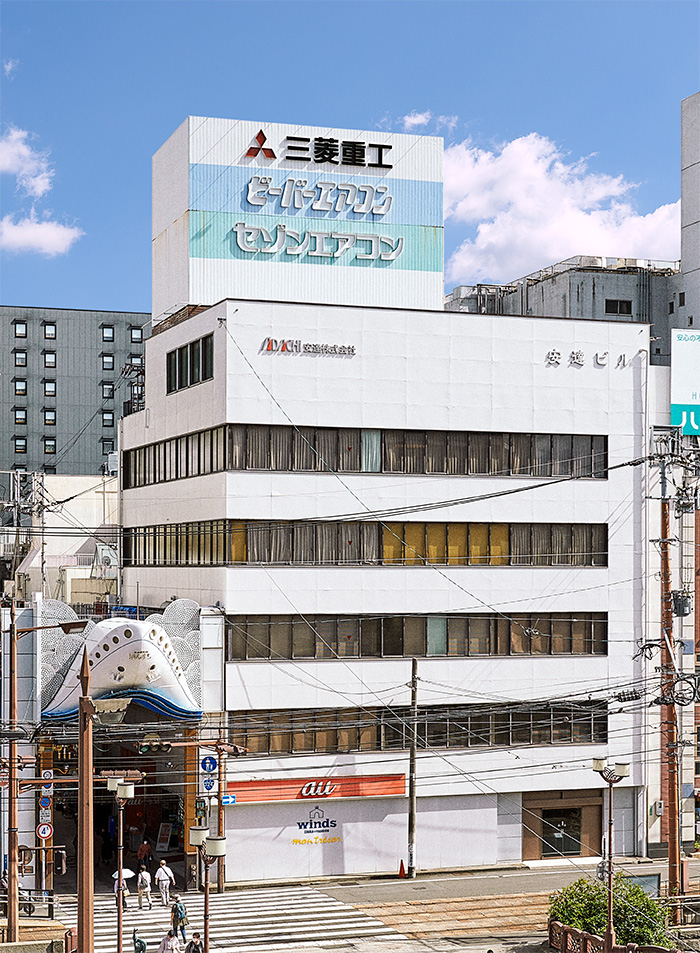 長崎支店