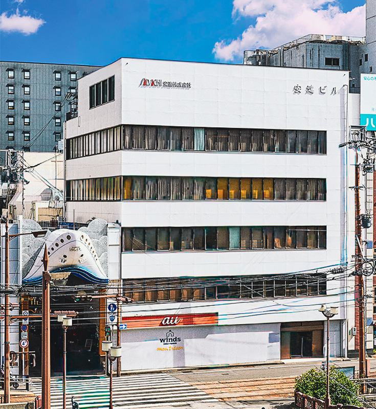 長崎支店