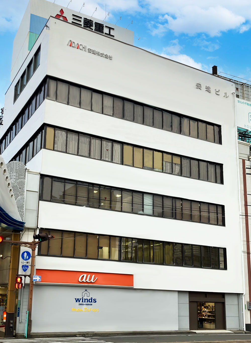 長崎支店